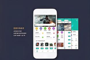 raybet下载链接截图2